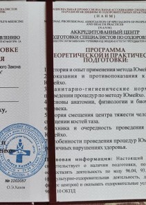 Фото проститутки Стелла №13 в городе Спасск-Рязанский