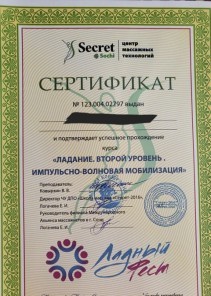 Фото проститутки Стелла №14 в городе Спасск-Рязанский