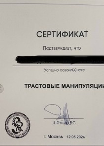 Фото проститутки Стелла №15 в городе Спасск-Рязанский